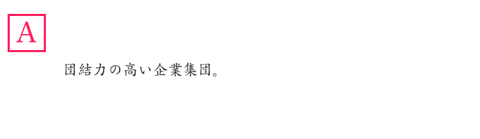 �A���P�[�g����