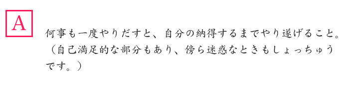 �A���P�[�g����