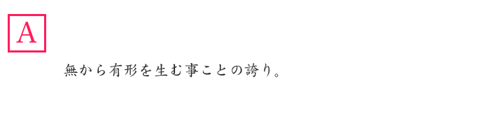 �A���P�[�g����